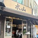 연반점 | 사당 술집 숙성회 제대로 즐기기, 사당역 수산 사당본점 연반육반 솔직 후기