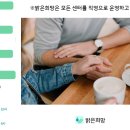 동반자 결혼상담소 이미지