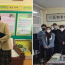 압해동초등학교 병설유치원 이미지