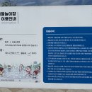 양평종합운동장 어린이물놀이장 티스토리
