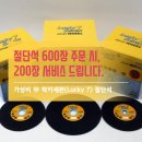 럭키세븐(LUCKY7)