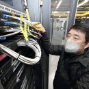 KT해저지사 이미지