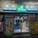 초중9길 이미지