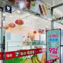 옹이네떡볶이