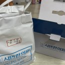 백사한의원 | 수원 시민한의원/2주치만 먹었는데 그 달 임신이 됐다..!
