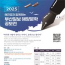 부산일보
