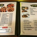 다림위드치킨