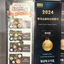 일삼육고기집 이미지