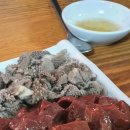 김포원조돌곱창 이미지