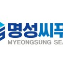 명성건어물 - 북구 서방로73번길 31 | 명성건어물