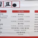 무침표홍어무침&보쌈 이미지