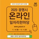 한마당 이미지