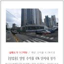 양정자이더샵공인중개사사무소 이미지