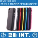 투엠플러스 네이버블로그