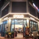 관저중로64번길 이미지