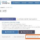 셀프 법인 사업자등록+ 세무서 방문 - 온라인법인설립시스템 이미지