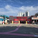 대천에너지주유소 이미지