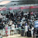 인천공항 시설관리 노동조합 이미지