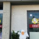 오리좋아 이미지