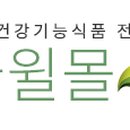굿윌몰 이미지