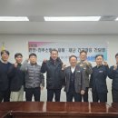 한국전력공사 진주전력지사 이미지