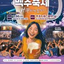 향토 농특산물 판매장 이미지