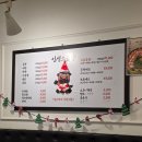 종암21 | 서울 종암동 맛집 직접 손질해서 신선하고 맛있는 모둠곱창 후기 <인생소곱창> 종암점