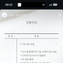 멜팅