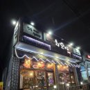 쌍용스토아 성정점 | 🥩 [천안맛집] 화로담 — 성정동 한우·와규 고기맛집, 분위기부터 남다른 고급 화로구이집!