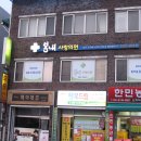 봄내사랑의원 티스토리