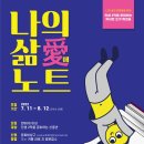 문화공간 라운.지