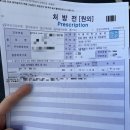 가까운동문약국 이미지