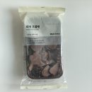 매스 구미점 | 무지 피넛초콜릿 무인양품 맛있는 초콜렛 추천 내돈내산 초콜릿 후기