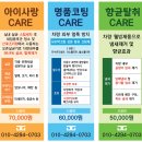 미래크리닝 이미지