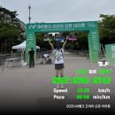 2026아이엠뱅크 마라톤 im뱅크 코리아 오픈 마라톤 첫하프후기(21km)