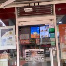 이삭토스트(양정점) | SK T데이 할인 이삭토스트 부산양정점에서 점심먹은 후기