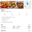훈짬뽕 이미지