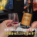 맛깔스넥 | 대한항공 비즈니스석 프레스티지 혜택 및 기내식 총정리 마일리지 사용한 중국 쿤밍 인천 탑승 후기