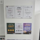 수학과학전문업그레이드학원 이미지