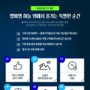 동이스카이
