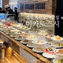 충무공동15 | 진주 충무공동 맛집 미카도스시 진주 회전초밥 솔직후기