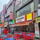 중동상회 | 신중동역 술집] 우동상회 간단 안주 날 좋을 땐 야장 가족 식사도 가능한 요리주점 또간집 내돈내산 후기