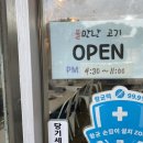 우림카센터 이미지