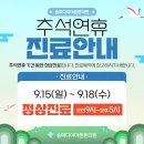 송파다이아튼튼의원 이미지