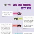 펀펀한컴퍼니