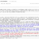 형사고소 처리기간에 대하여 이미지