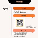 협동조합펀펀