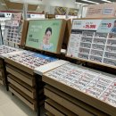 지니스안경전주평화사거리점 이미지