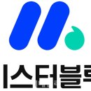 블루2