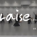 Praise - Elevation Worship, 카나프 이미지